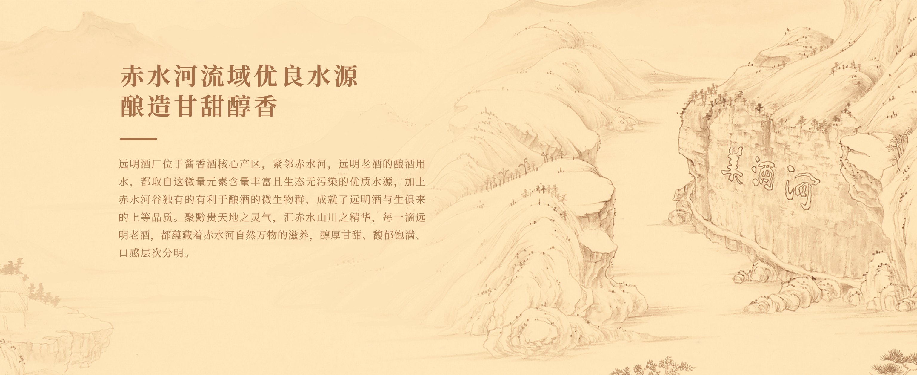 远明老酒 门系列系列展示