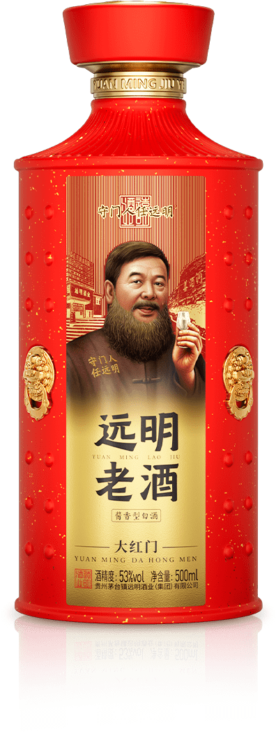 远明老酒 门系列 · 大红门 酱香型 500ml