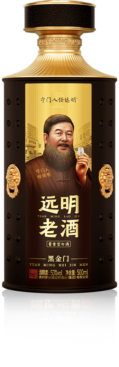 远明老酒 门系列 · 黑金门 酱香型 500ml